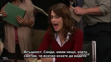 Как Се Запознах С Майка Ви - Сезон 6, Епизод 13 - How I Met Your Mother S06e13 