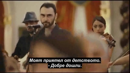 А после? - 8 част (ya Sonra 2011 Bg Subs)