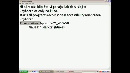 Kak Da Si Slojim Keyboard