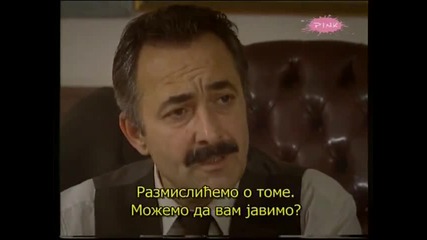 Чифликът на господарката-еп.13/2 (sr subs)