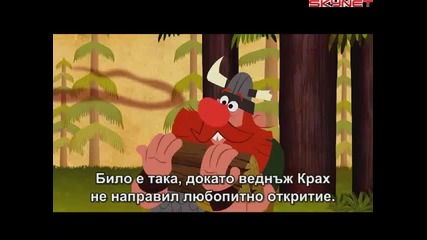 Книга на драконите (2011) - бг субтитри