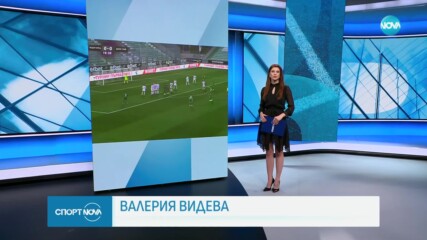 Спортни новини на NOVA (29.02.2024)