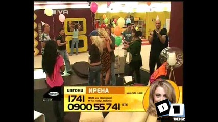Big Brother 4