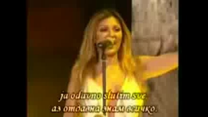Ceca - Kukavica - Prevod