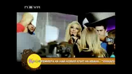 Ivana - Unikalna Official Video 2010