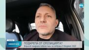 Борисов: Ще подкрепим бюджет, в който да се отделят повече пари за армията