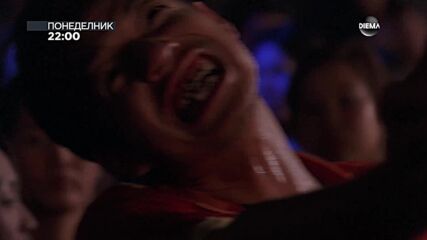 "В леговището на звяра" на 29 юни, понеделник от 22:00 ч. по DIEMA