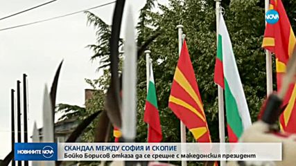 Министър Захариева заминава на посещение в Македония