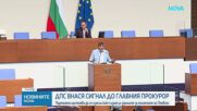 ДПС настоява да се изясни кой е изнесъл данните за полетите на Пеевски