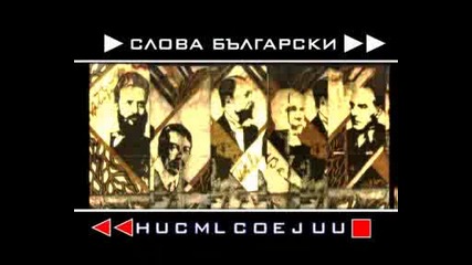 135 Години От Обесването На Васил Левски