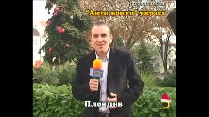 Пийняците отново са тук - Господари на Ефира ( смях )
