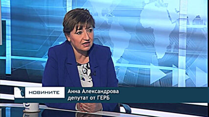 Анна Александрова: Членовете на Комисията за злоупотреби не бяха уведомени за заседанието и