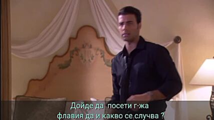 Забравена страст 20-2