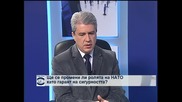 Тодор Тагарев: Обща армия на ЕС е далечно постижима цел, тя няма да замени НАТО