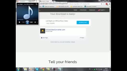 Как да си свалите песен от You Tube или Vbox7