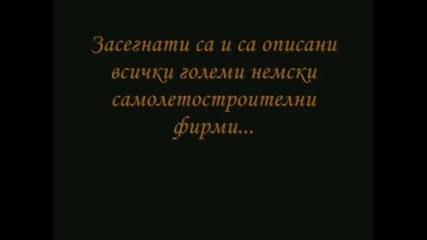Луфтвафе: Самолети В Сянка