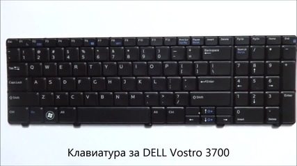 Нова клавиатура за Dell Vostro 3700 от Screen.bg