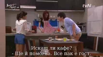 [bg sub] Искам романтика / I need romance 5 3/3