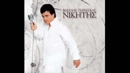 Vasilis Terlegas An Me Oneireyteis