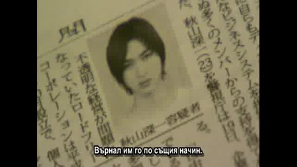 [ Bg Sub ] Liar Game - Сезон 1 - Епизод 11 - Final - 2/5