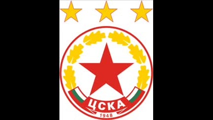 химн на Цска 