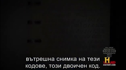 Извънземни в древността (4част)