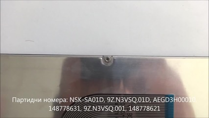 Нова клавиатура за Sony Vpc-s серии от Screen.bg