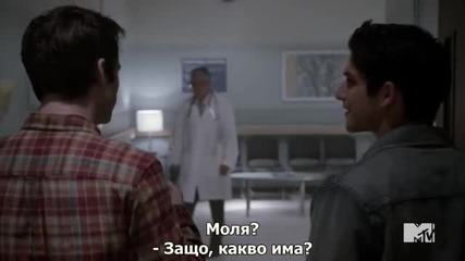 Teen Wolf / С05 Е01 ; Субтитри