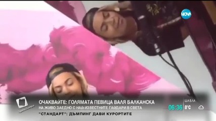 Бионсе с нова любовна песен