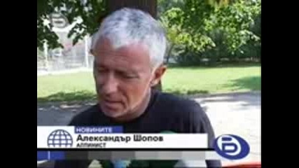 Парализиран българин ще направи опит да покори Мон Блан