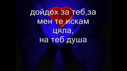 ~ Честит * Свети * Валентин! ~