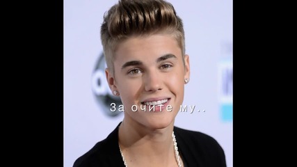 ''this man was the first I ever loved'' Justin Drew Bieber