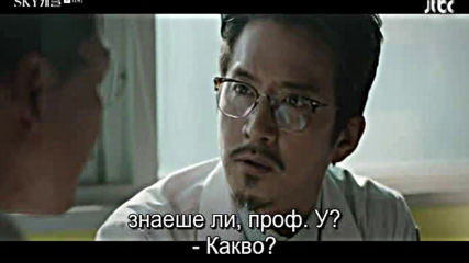 Sky Castle E11 / Скай Касъл Е11