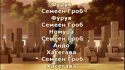 [terrorfansubs] Sankarea 09 bg sub