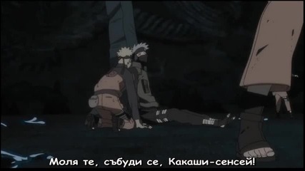 Naruto Shippuuden Филм 3 Бг Субс [шеста част]
