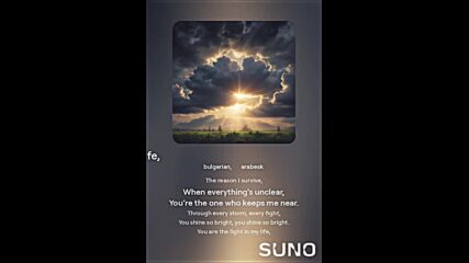 You are the light in my life,_the reason I survive,_when everything’s unclear,_y.mp4