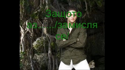 Rbd - Завинаги заедно епизод 4