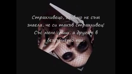 Кукавица !!!