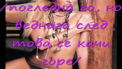 Veradero O Falso-15 Capitulo-3 Season/61/