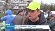 Раздадоха 16 хиляди фиданки на желащи в Димитровград