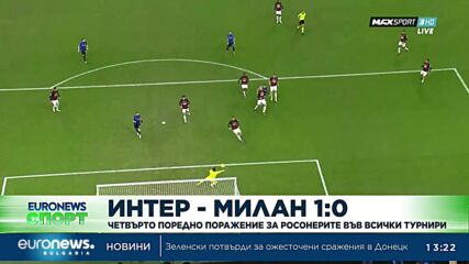 Спортни новини, 06.02.2023 - обедна емисия