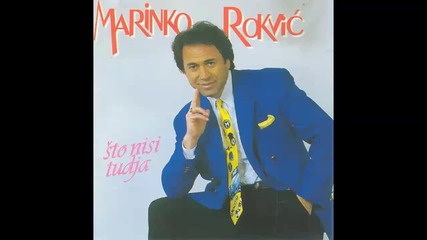 Marinko Rokvic - Smejace se tebi drugi - (audio 1996) Hd