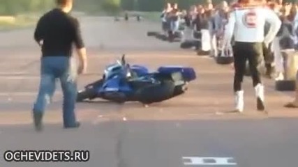 Страхотен старт