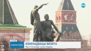 Генералният секретар на НАТО - на посещение в Киев