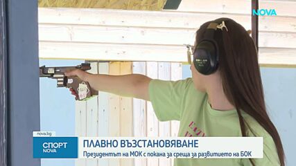 Весела Лечева: Дълговете на БОК са за над 440 хиляди евро