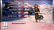 Прогноза за времето (20.01.2016 - централна)