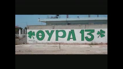 Panathinaikos Graffities 1 