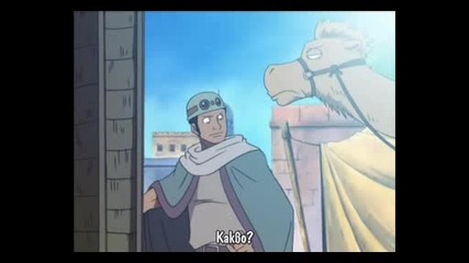 One Piece Епизод 93 bg sub 