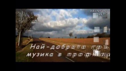 Няма да отидеш никъде - Нотис Сфакианакис (превод) 