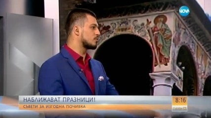 Очакват се 280 000 да пътуват за празниците